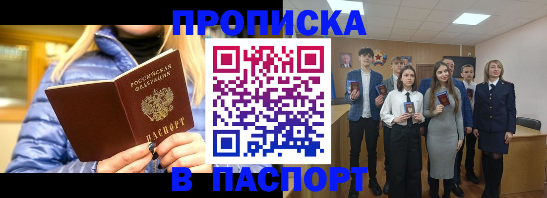 временная регистрация поиск в Богучаре